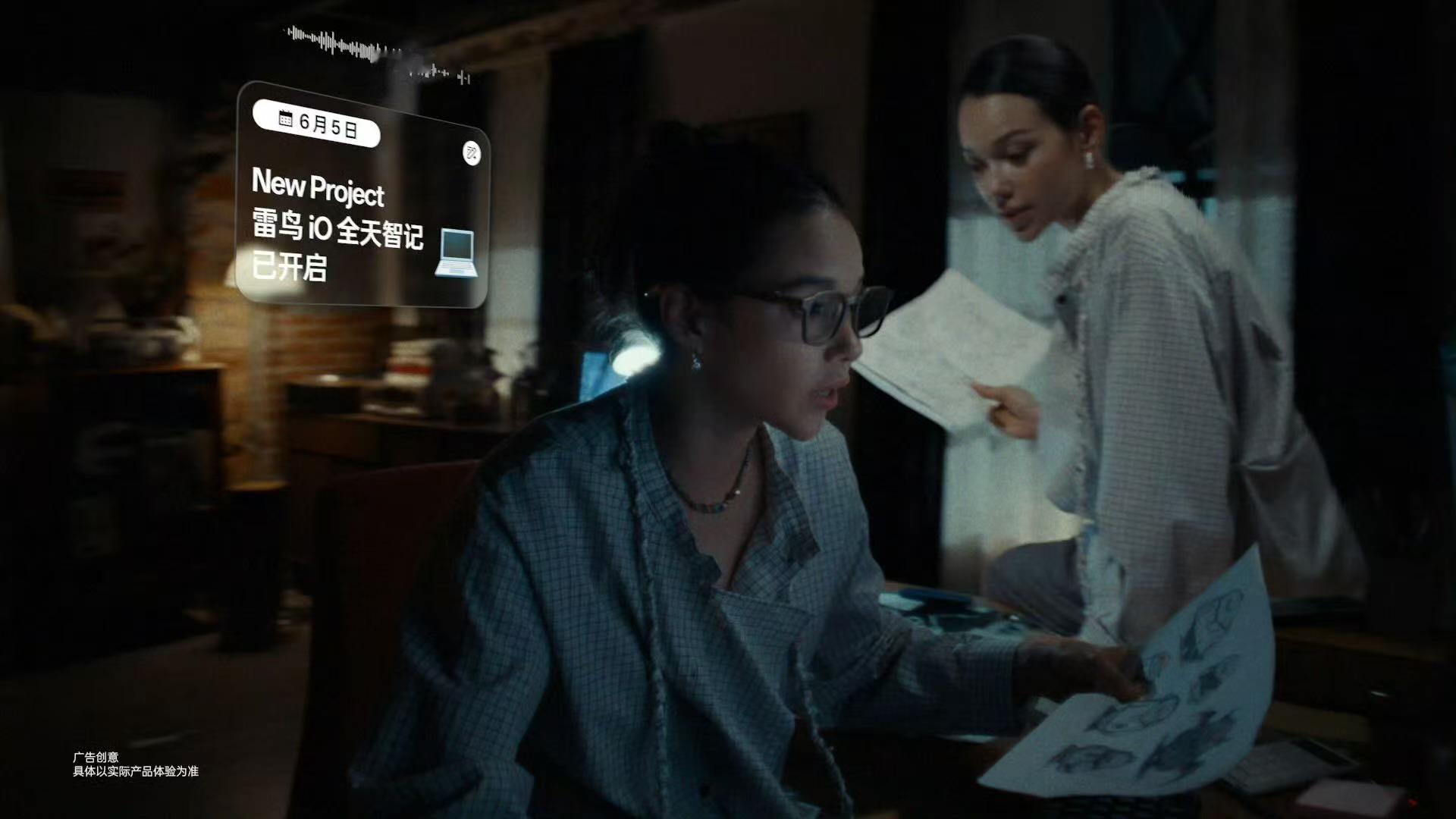 AI眼镜成为隐私重灾区 AI眼镜最难的地方，可能不是把大模型塞进去，而是让大家愿