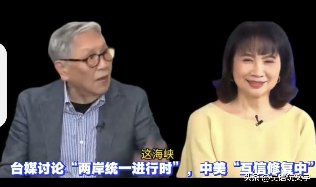 帅化民直言他不再关心岛内选举，他在研究中美关系，得出结论是台湾省快要统一了。帅化