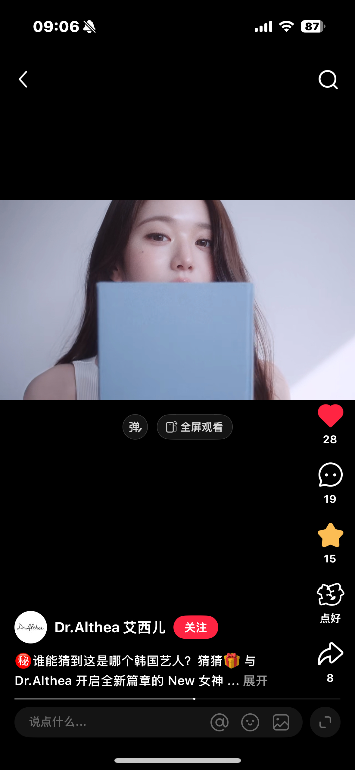 哇回旋簪来了 又有新代言哦