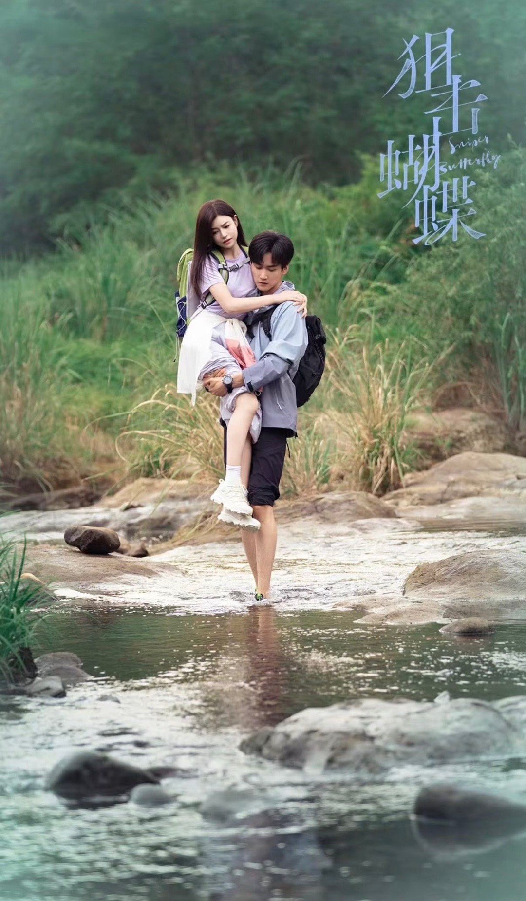 狙击蝴蝶又一批受害者出现了 看完直接沦陷！李雾的“只喜欢姐姐”太戳人，台词刷屏+