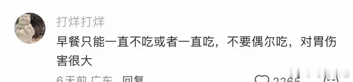 一些生活保命冷知识，建议收藏。 ​​​