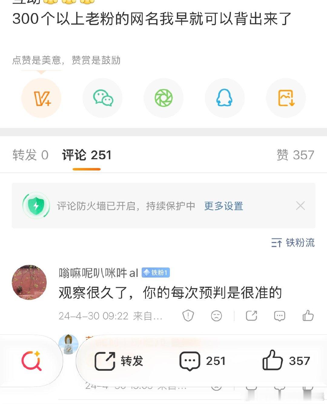 每年说一次，居然没人知道…… ​（​​​