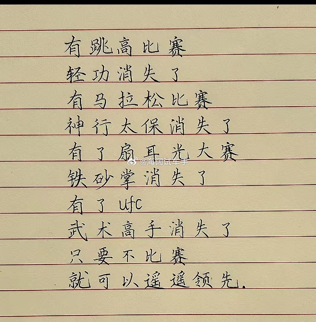 新能源and新势力不参加环塔，达喀尔是什么策略呢？？？海阔试车超话
