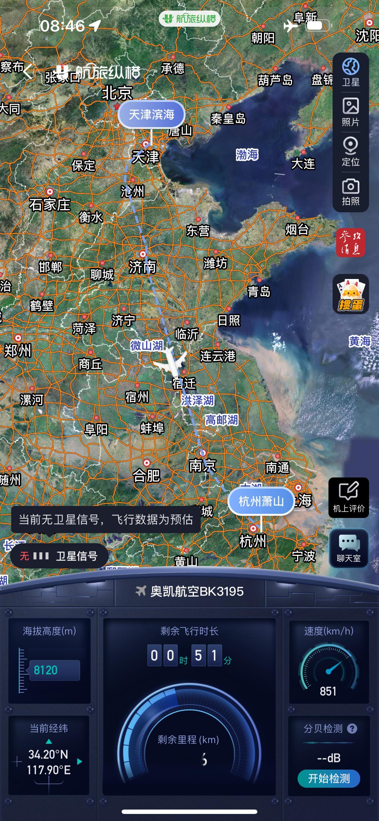 来喽！这两天一直在飞 杭州