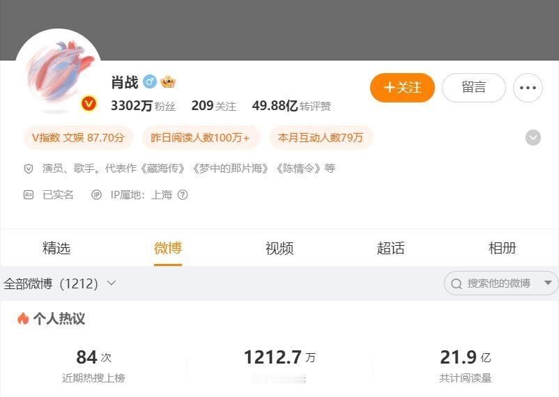 X玖少年团成员去前缀
看来这次合约真的到期了，几位团员已经都将前缀去掉了，这种直