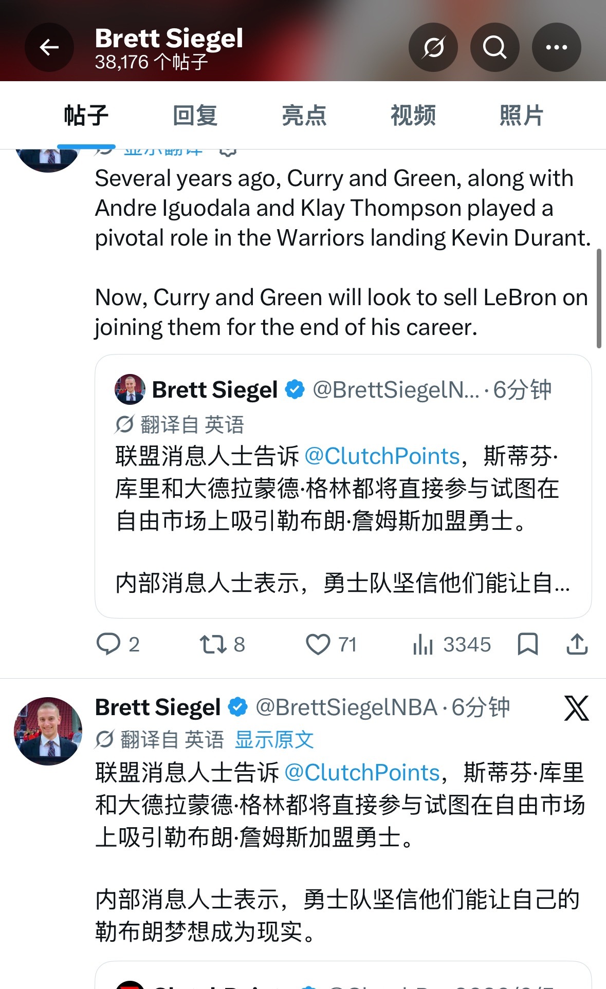 我可以很准确的告诉你们 他我关注好几年了  他的新闻全是想象全是跟着热门话题然后