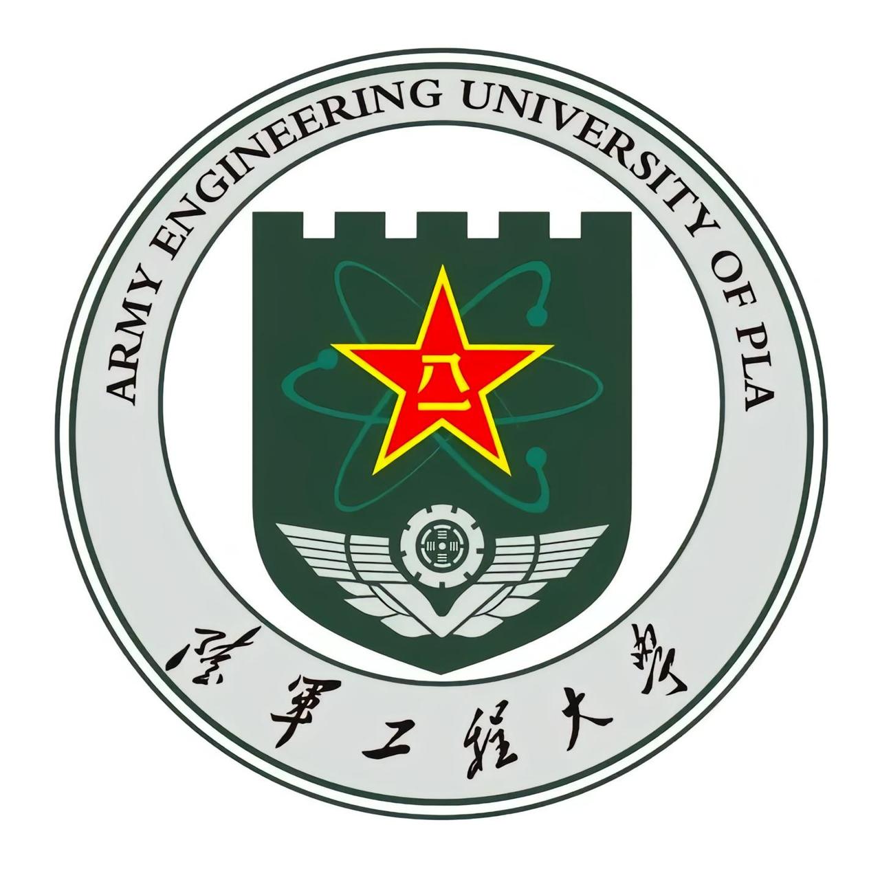 智联战场，决胜未来～
     ～陆军工程大学

1. 校区分布
 
总部（南京