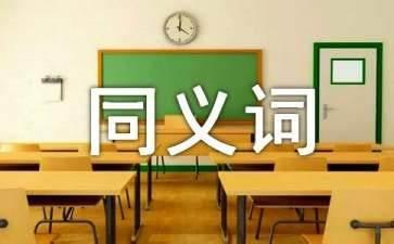 sure与certain
sure和certain两个形容词都表示“确信，有把握
