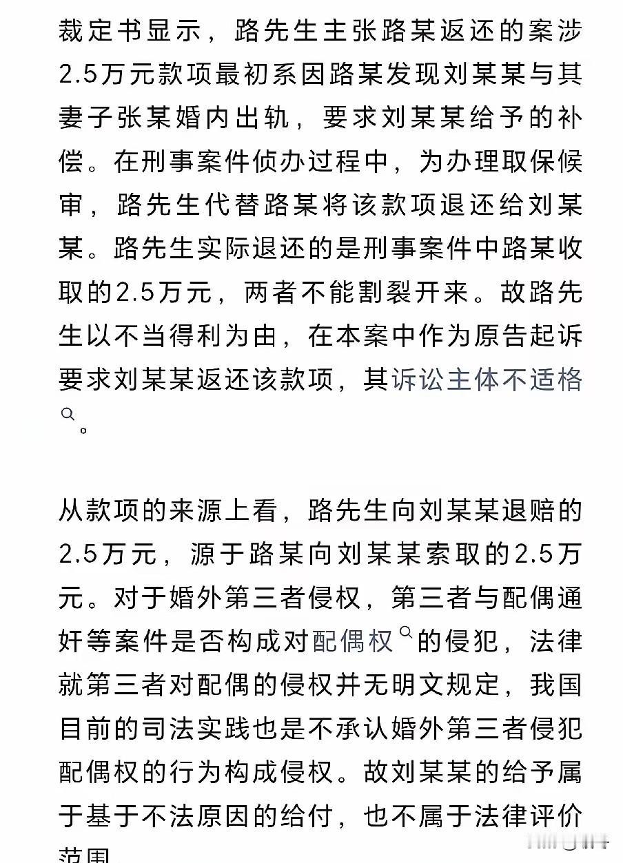 你说这世道怪不怪？淄博有个老哥，姓路，某天瞅见老婆出门送娃上辅导班，居然描眉画眼
