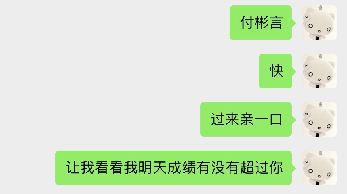 橹穆  🩵🩷橹穆 《和死对头亲了一口后我有超能力了》下上：网页链接付穆酱˶>