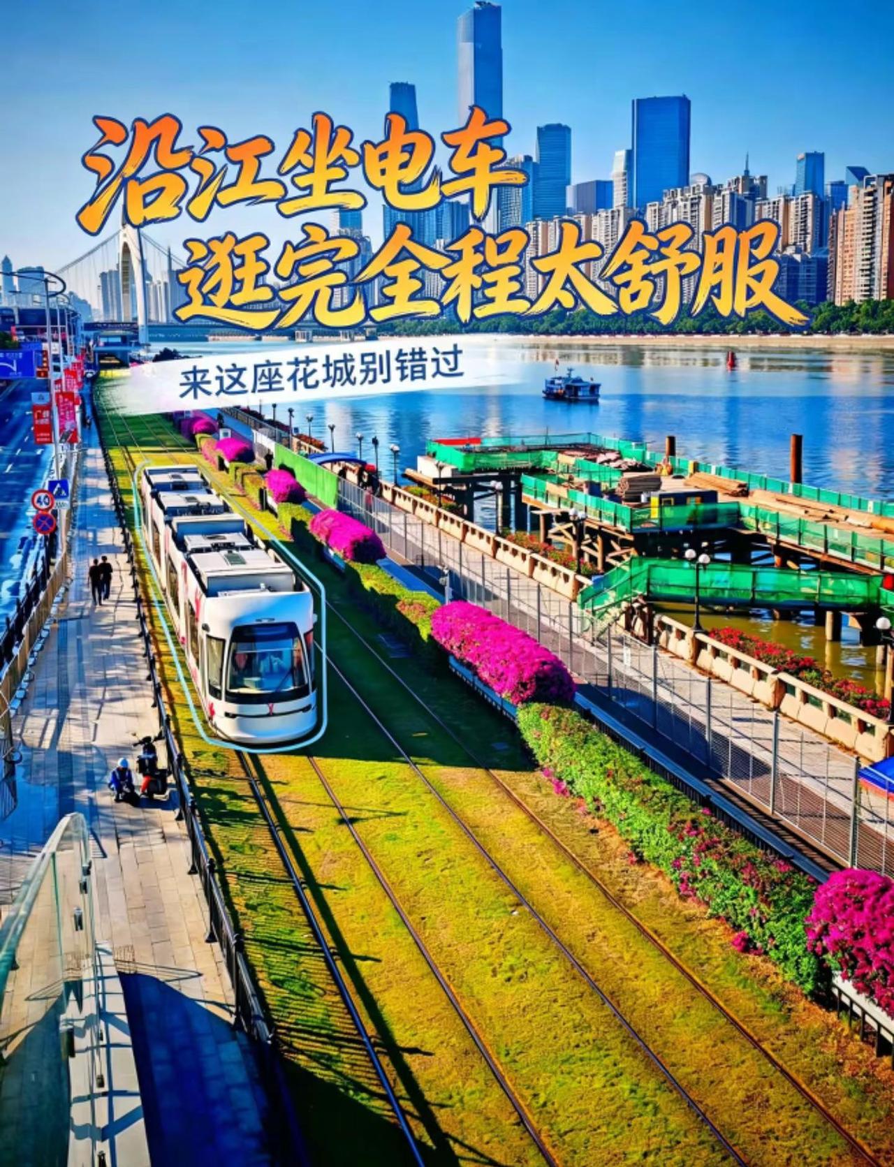 几月来广州？十月的广州景色超美，你要不要来。治愈系风景记录 城市风景随拍 广州 