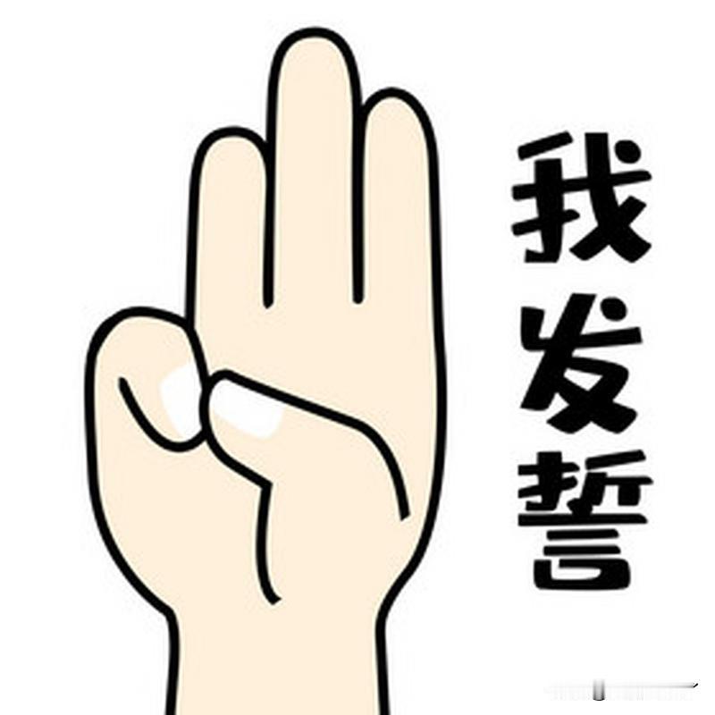 请社会善待负债人！给他们一个上岸的时间和空间。我相信每一个负债人借债的时候一定想