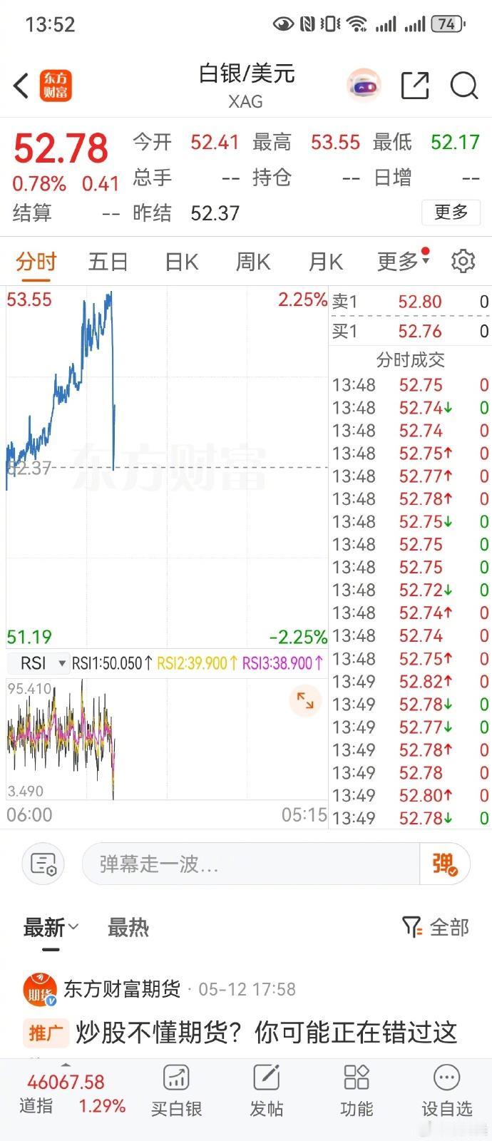 纽约鬼子据点调出1160万盎司白银，这两天陆续空运到了伦敦炮楼。周二下午1点半，