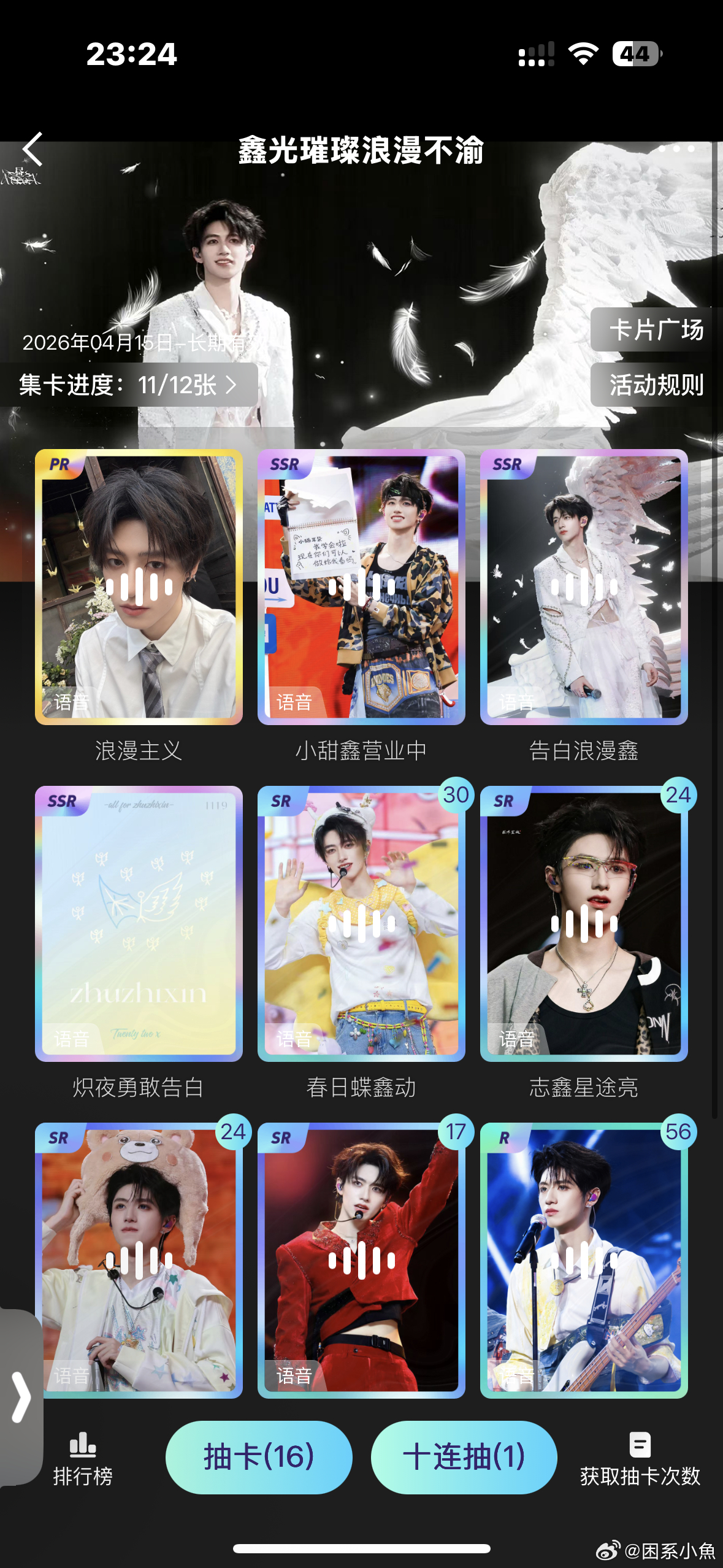 这个ssr那么难抽 ​​​