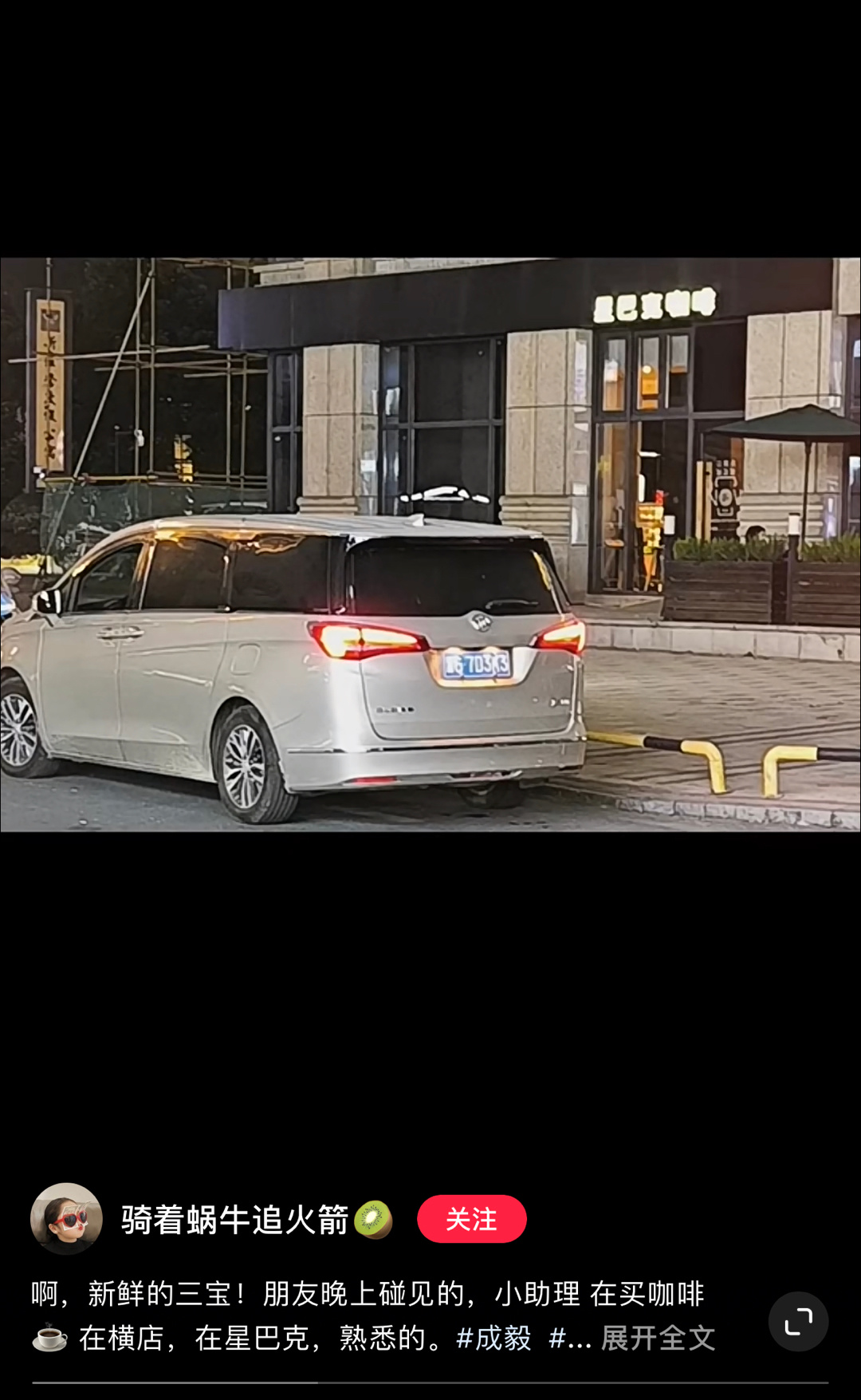 熟悉的三宝 ​​​