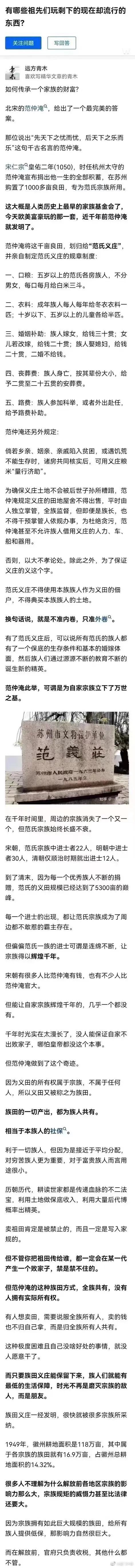 富不过三代并不是扯淡的， 大部分家族都难以长期传承，因为后代总会出现败家子把你时