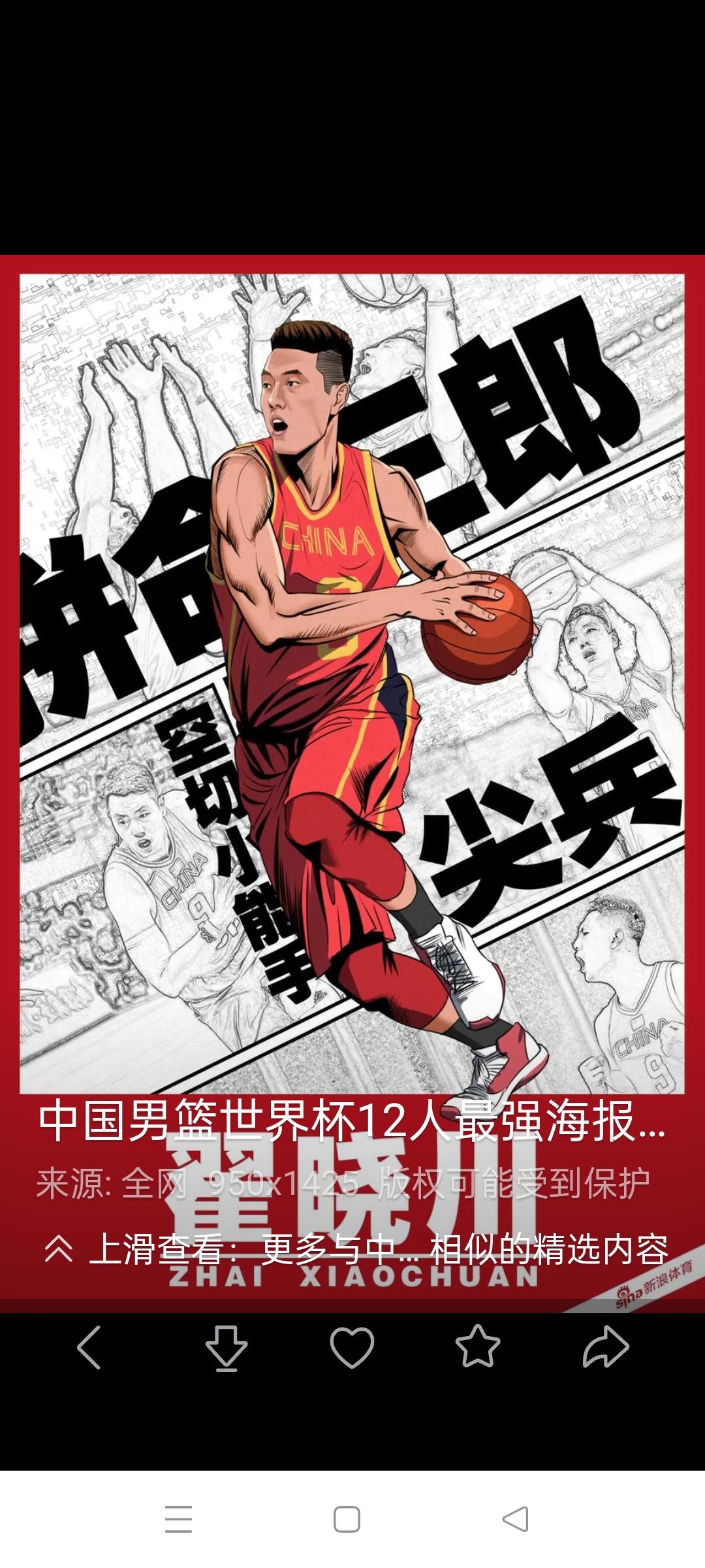 中国篮球越改越差，
离男足脚步不远了
    中国篮协在新的赛季赛季对CBA和W