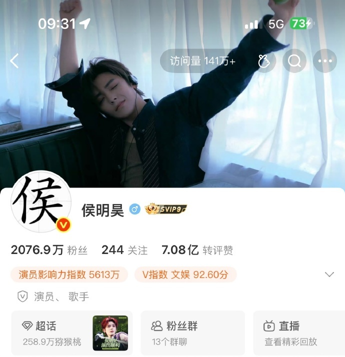 侯明昊七夕手动卡点发文 满满的仪式感！侯明昊七夕手动卡点发文，节日的浪漫稳稳接住