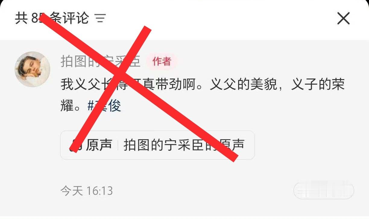 gs笑话 菇味橘个辣鸡是一点不记得这个代拍宁采臣嘴过张老师。在橘群里发代拍的辣鸡