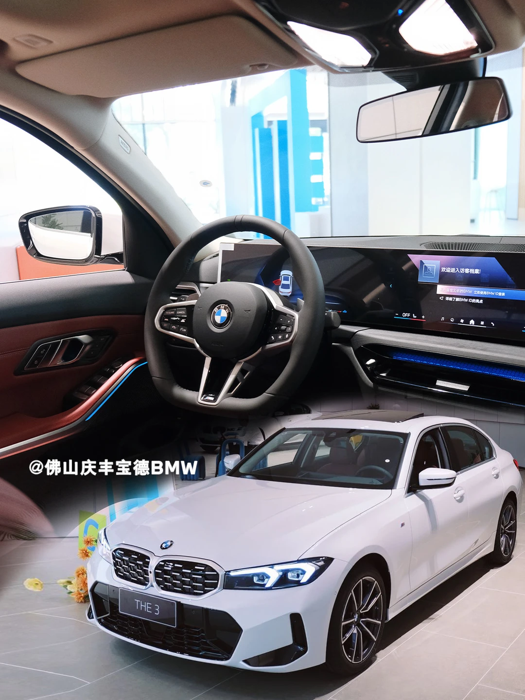 忠于纯粹驾驶，偏爱宝马325i