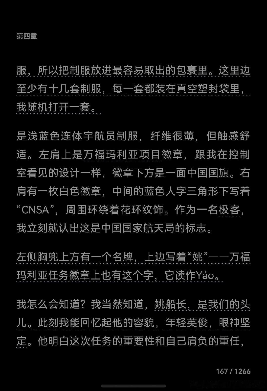 赞啊 