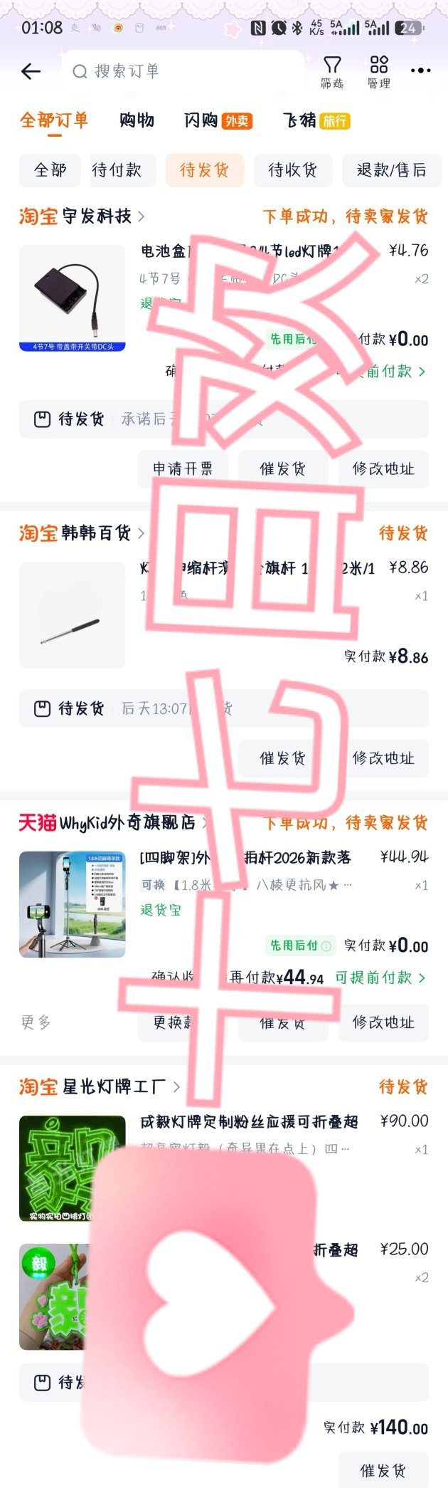 时间快进⏩️迫不及待了 
