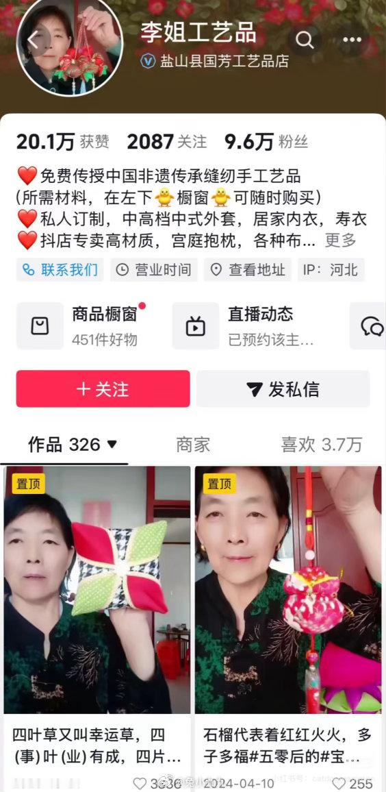 哈哈哈哈哈哈哈哈哈又发证据了，还发康米妈妈，人儿子你给偷走了故意不还让人家母子分