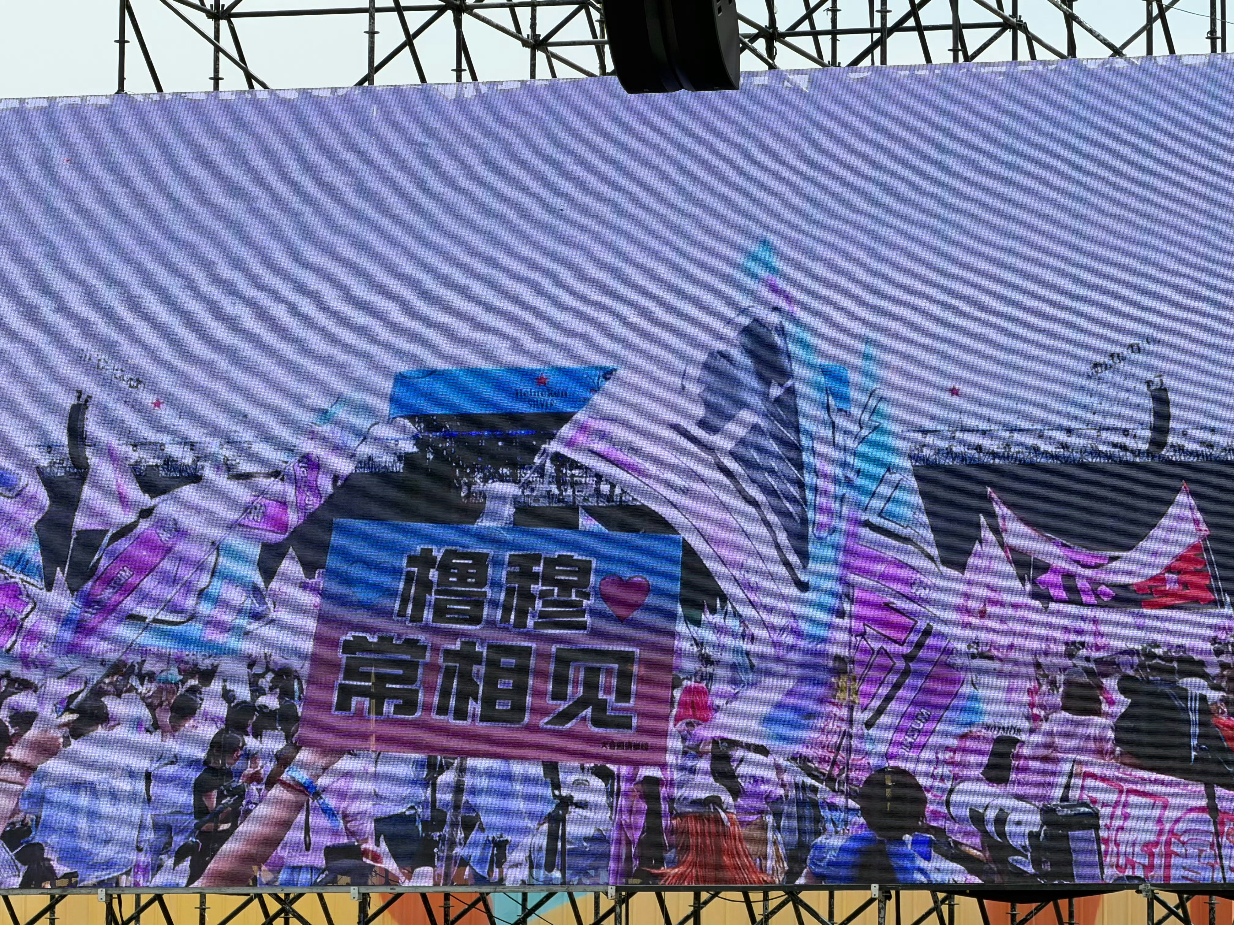 好简单的五个字，呵呵呵呵呵