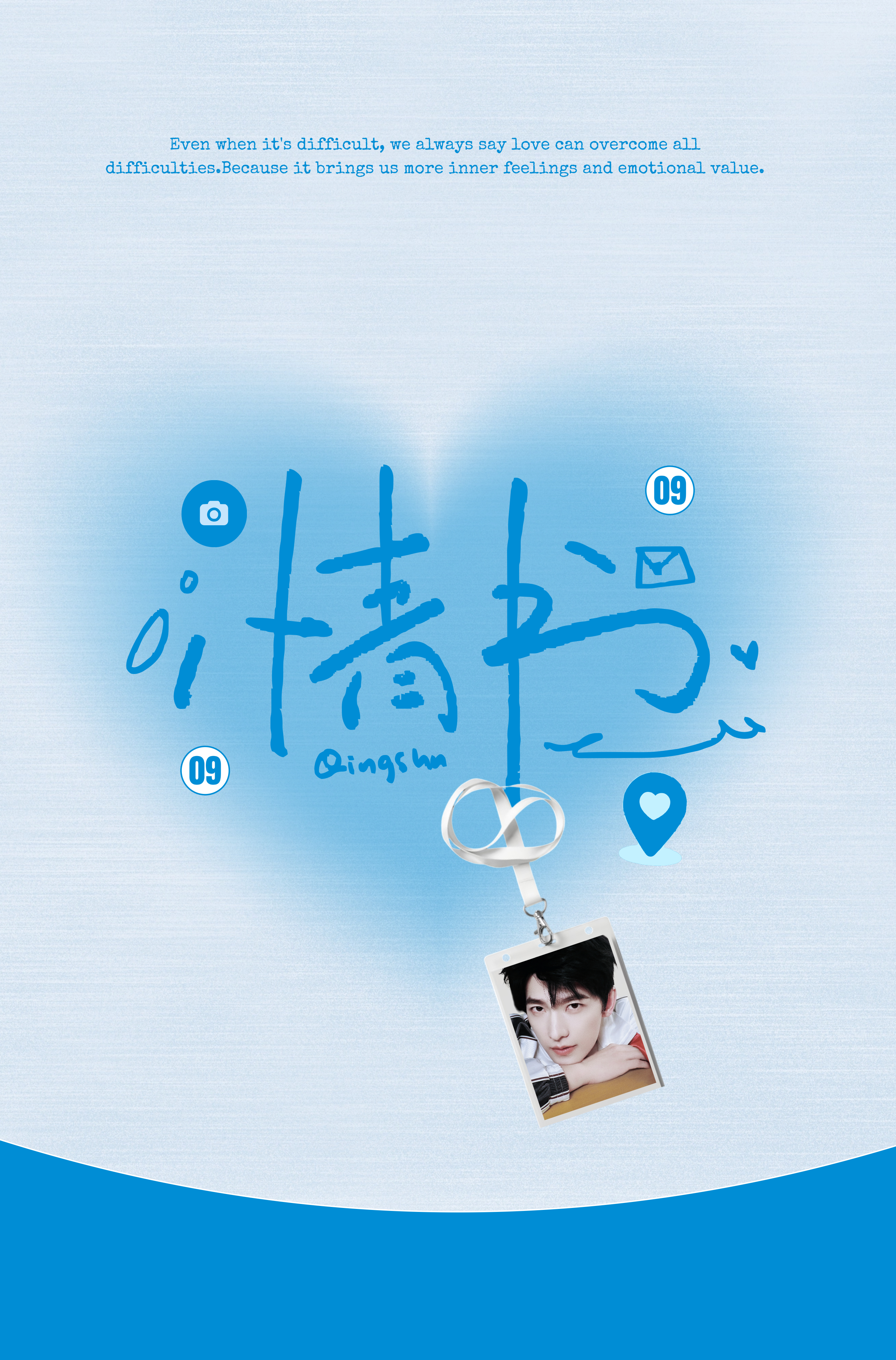 —自制小卡————情书💌 🉑取图自印 🈲商用高清🔗见🍎  专栏 · 自