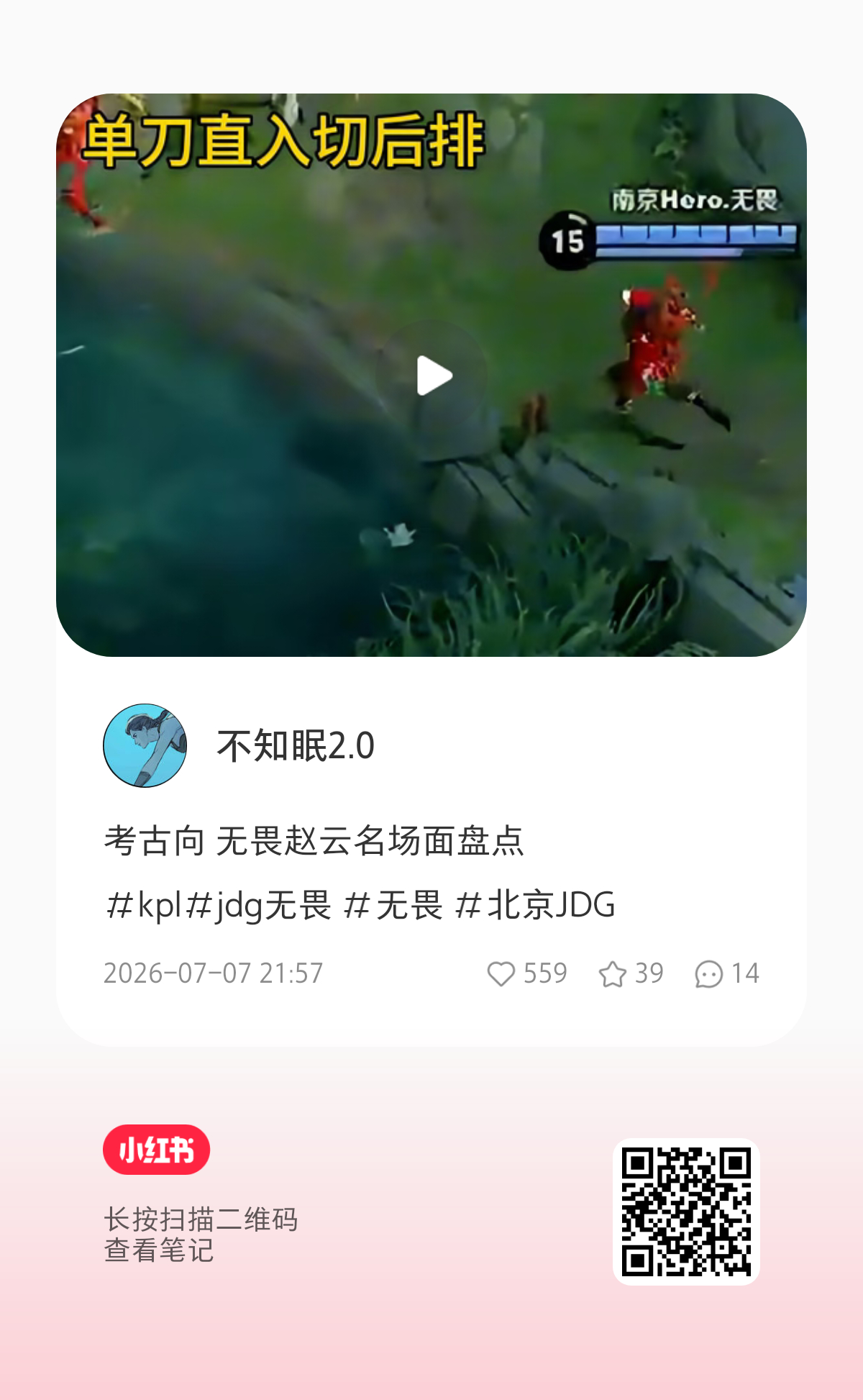 唉我绷不住了