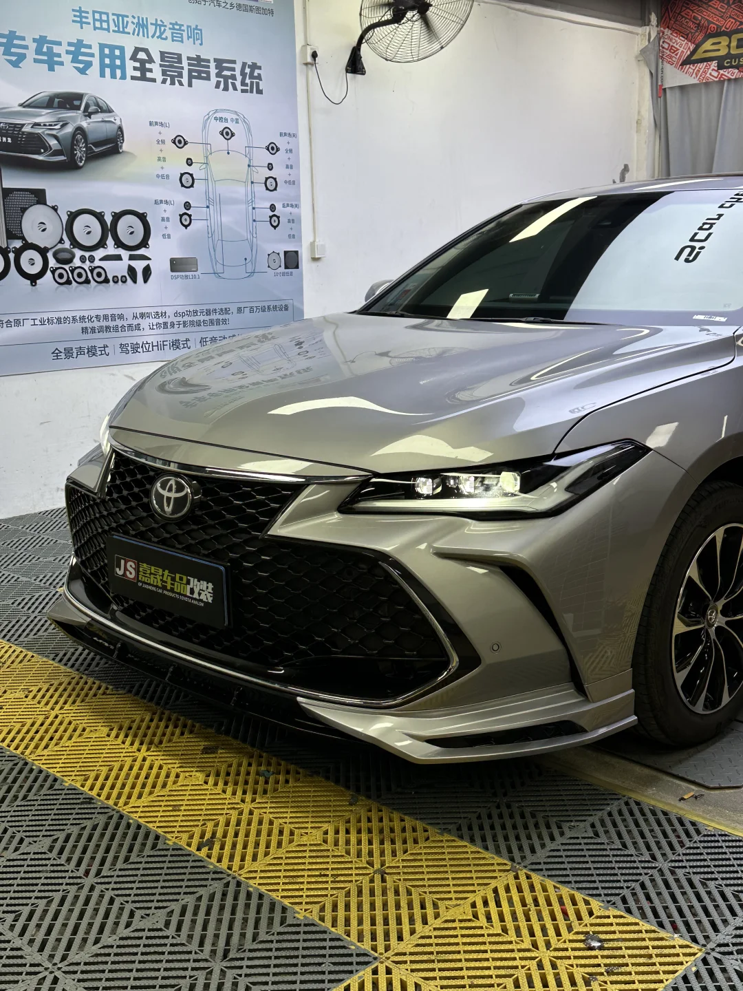 Toyota 亚洲龙（流光银原厂雷达）