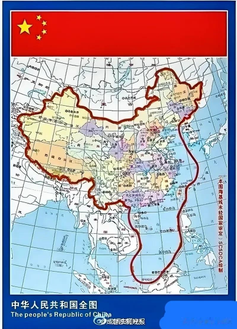 2023年新版地图我国疆域1433.4057万平方公里。其中国土实际面积是963