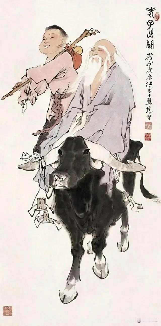 范大师80多岁又娶妻，有白石老人风范！