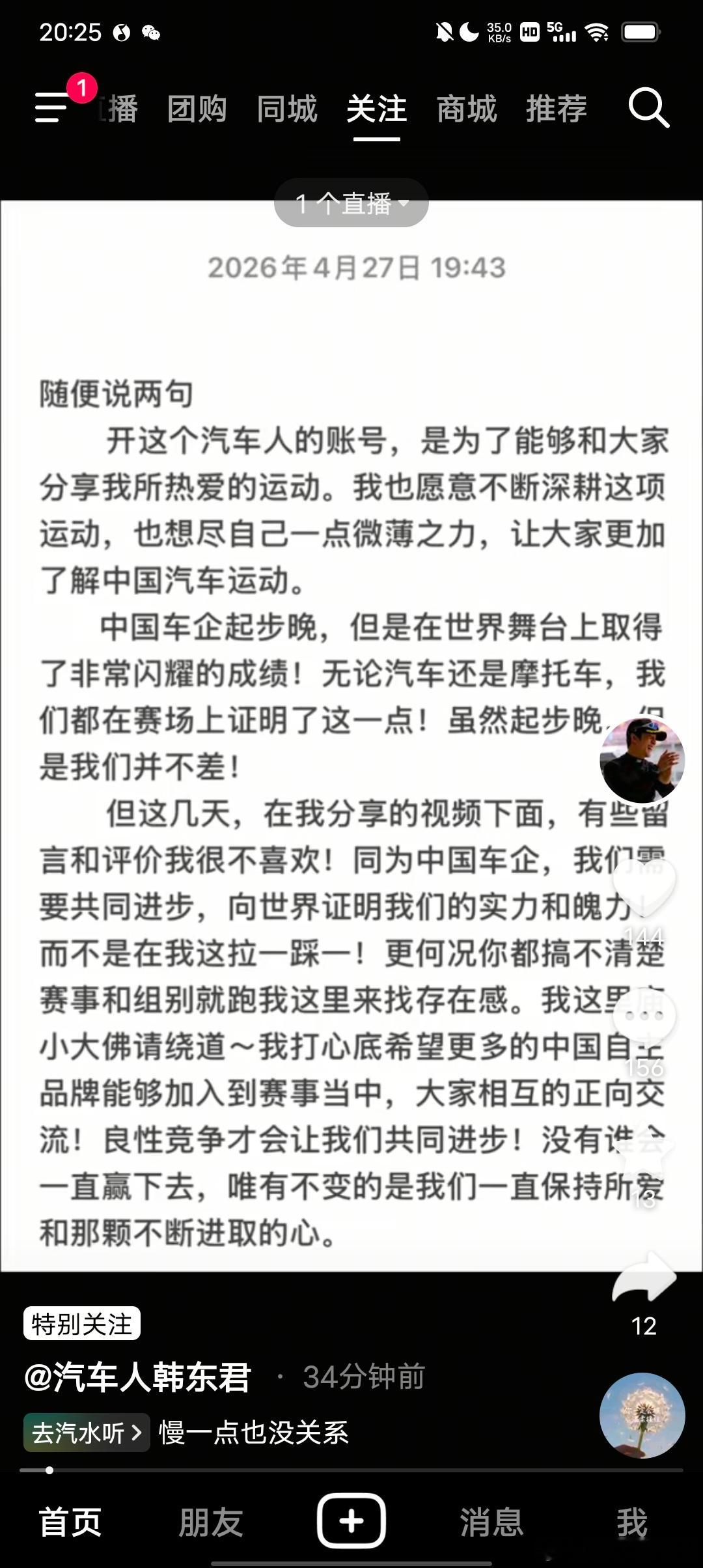 别搞我宝宝了呗