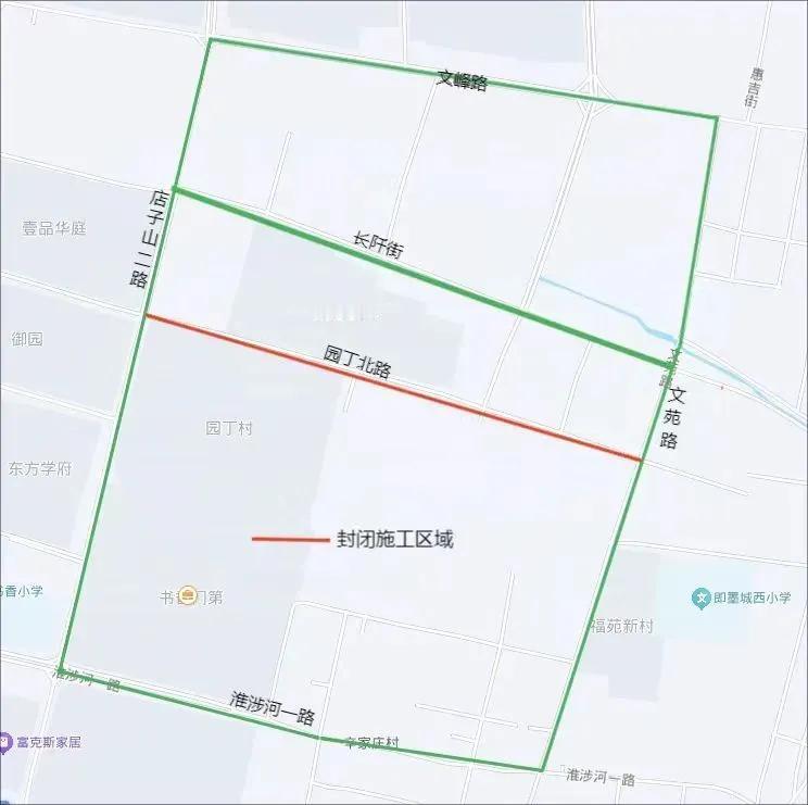 即墨区园丁北路（文苑路至店子山二路）即将封闭施工，施工日期为2025年3月25日