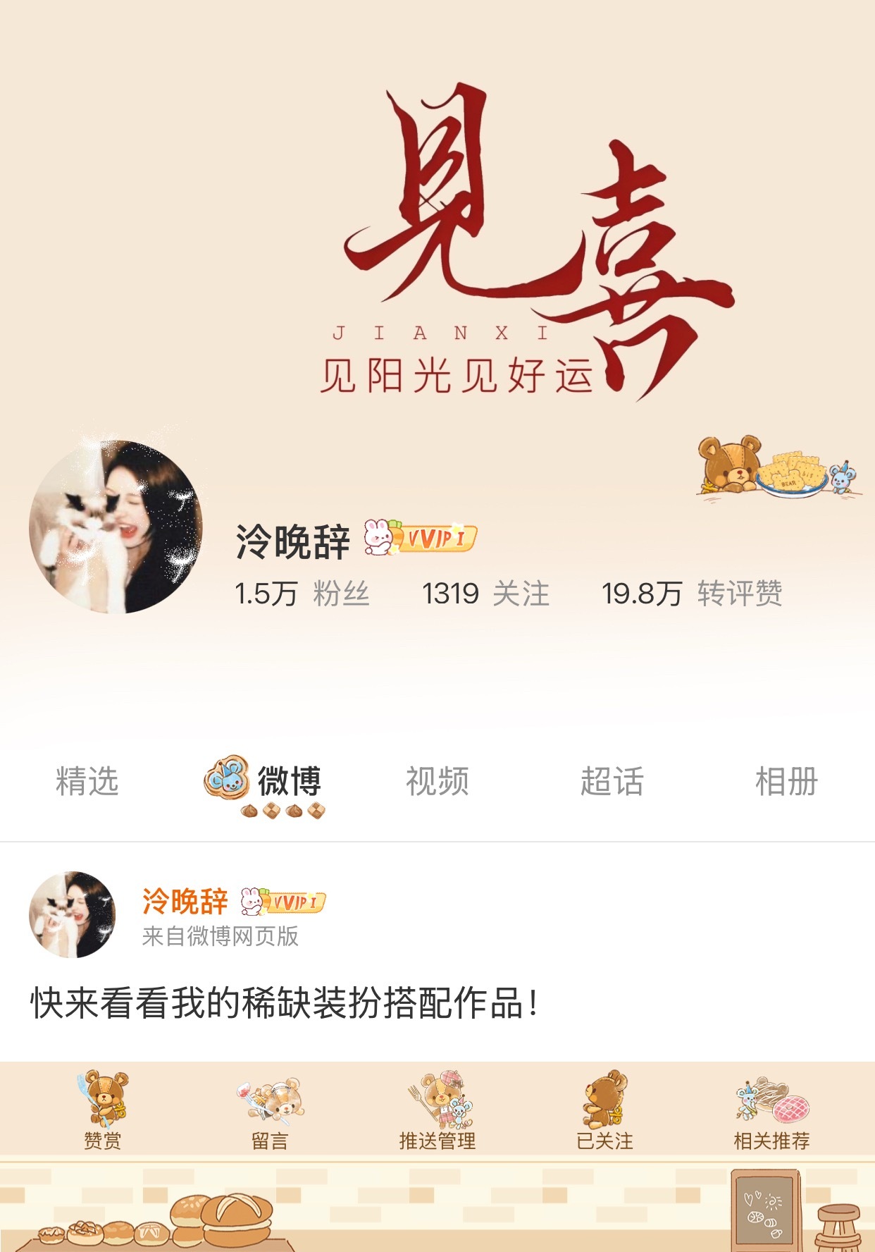 专心经营淡淡生活世界没有任何规定幸福是什么应该由我决定不因为他人用情绪惩罚自己 