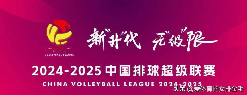 男排联赛赛果
浙江德清3-0胜保定沃隶（25-23、25-16、28-26）
福