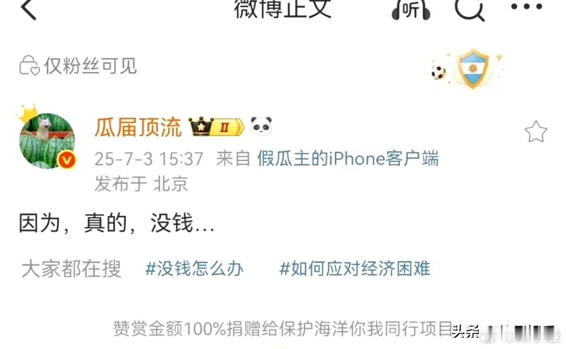 《风月不相关》遭遇小波折，粉丝心系邓为共克时艰！哎呀，说起《风月不相关》这部剧啊