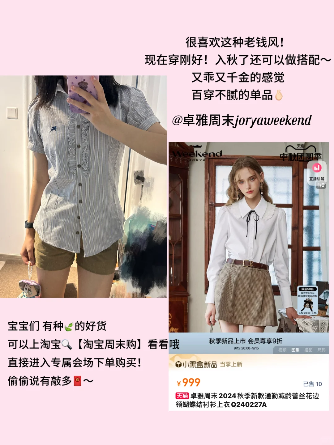 女大学生📝近期满意的一些。
