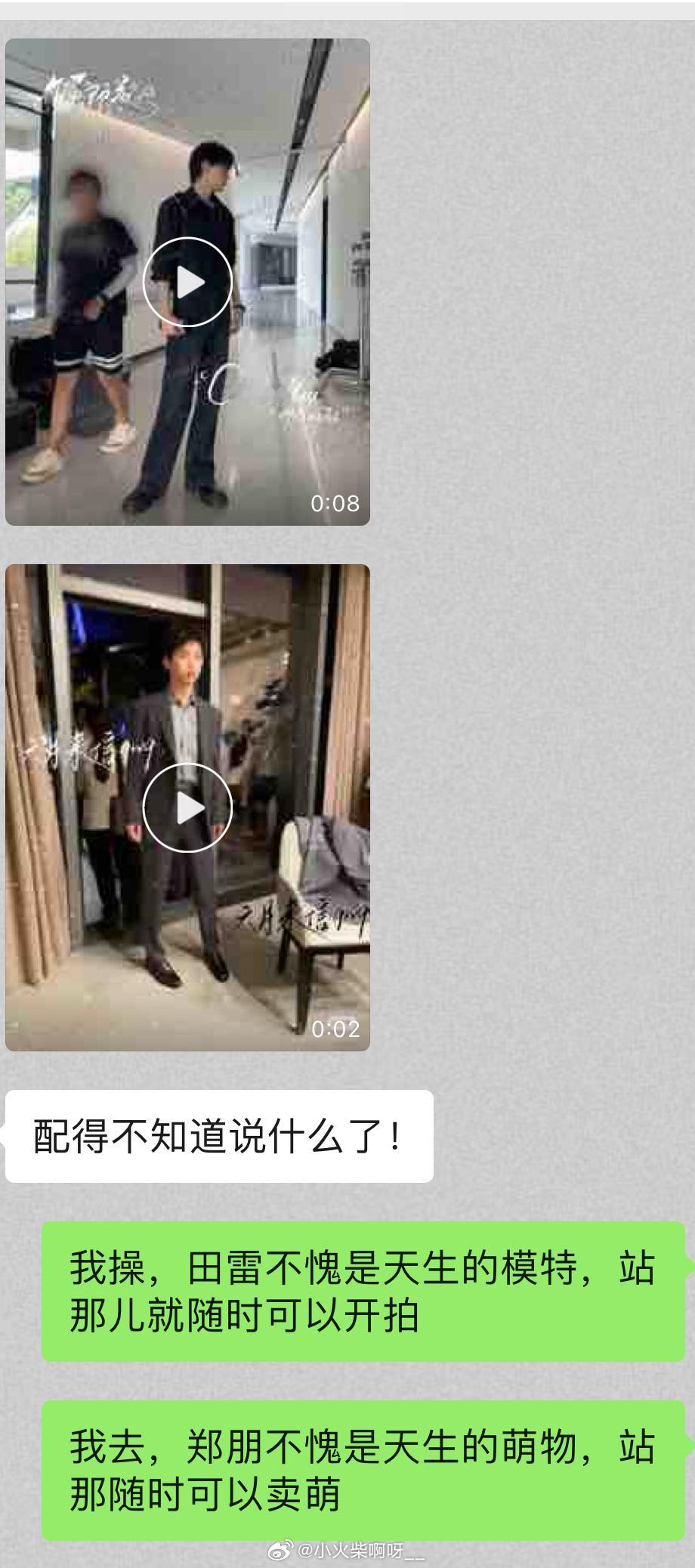 对于家产！我有话要说！！！！ 