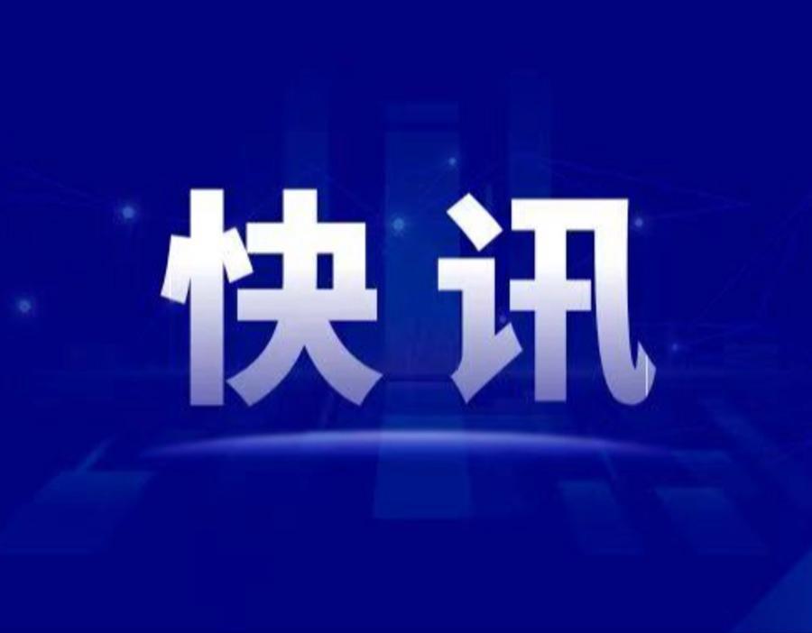 华胜天成等成立数智科技公司，含AI业务
 企查查APP显示，近日，浙江华胜天成数