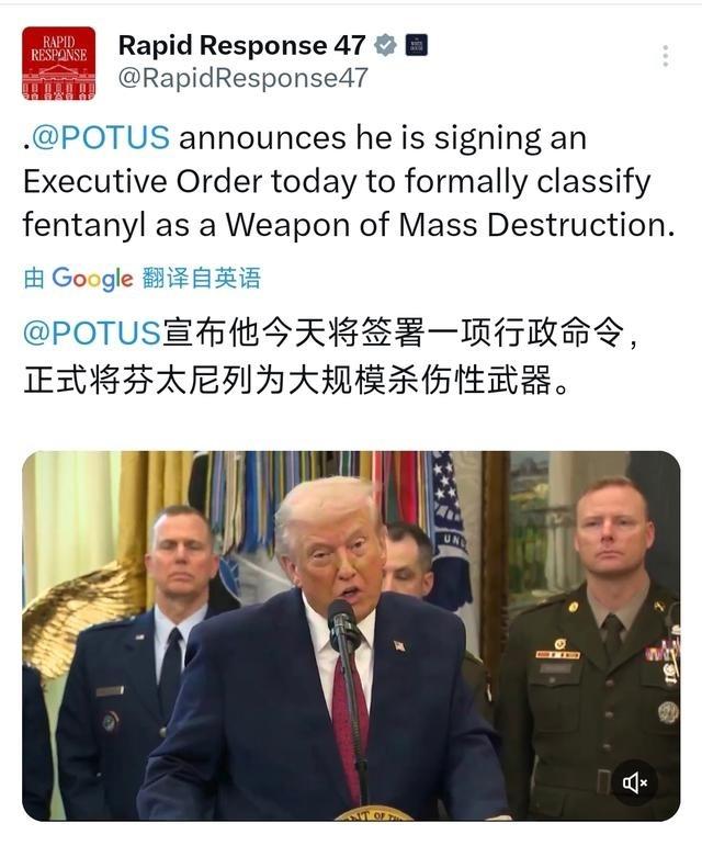 美国总统特朗普突然宣布，12 月 16 日，美国总统特朗普突然宣布：他将签署一项