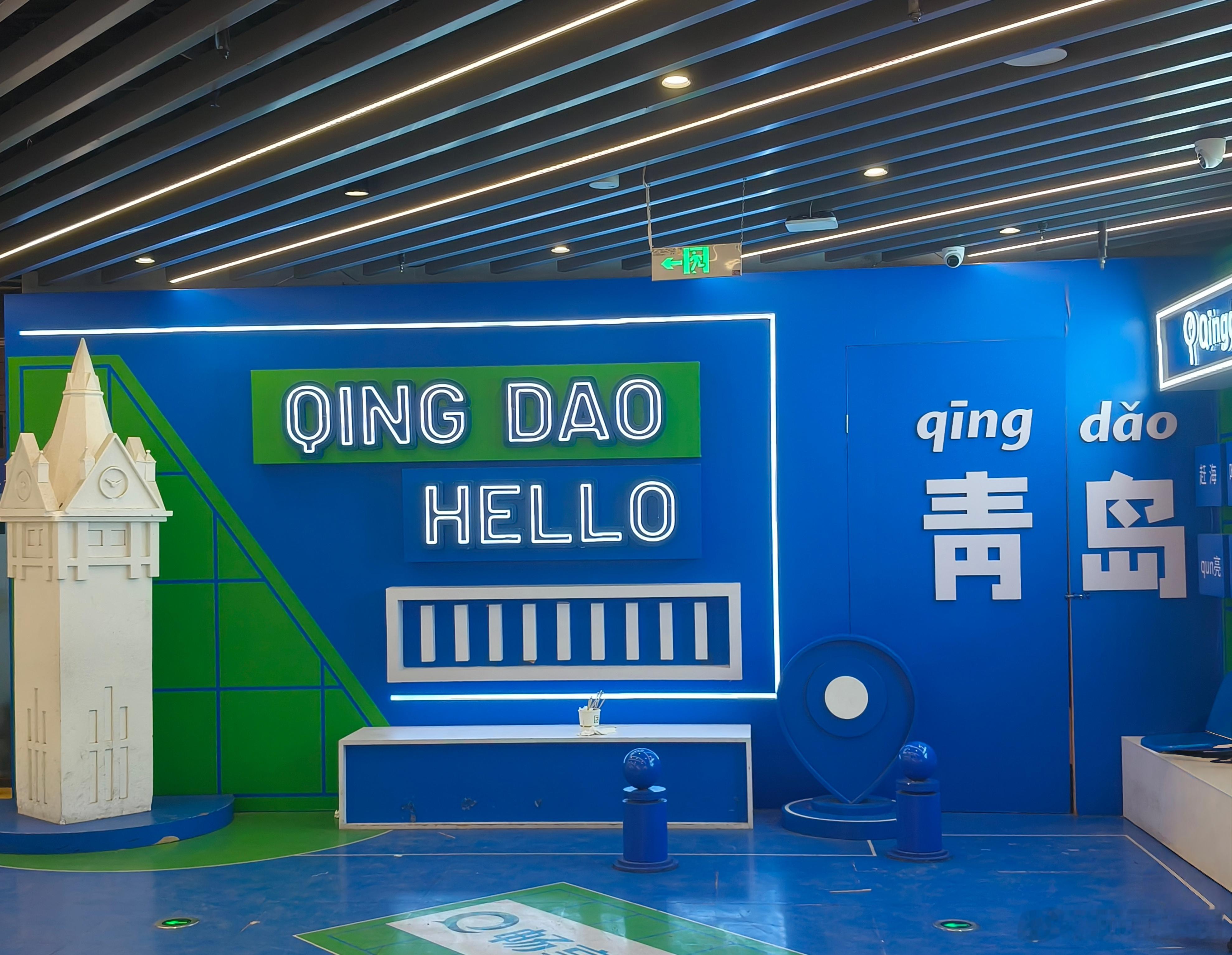 City walk in Qingdao[毕业快乐] ​​​