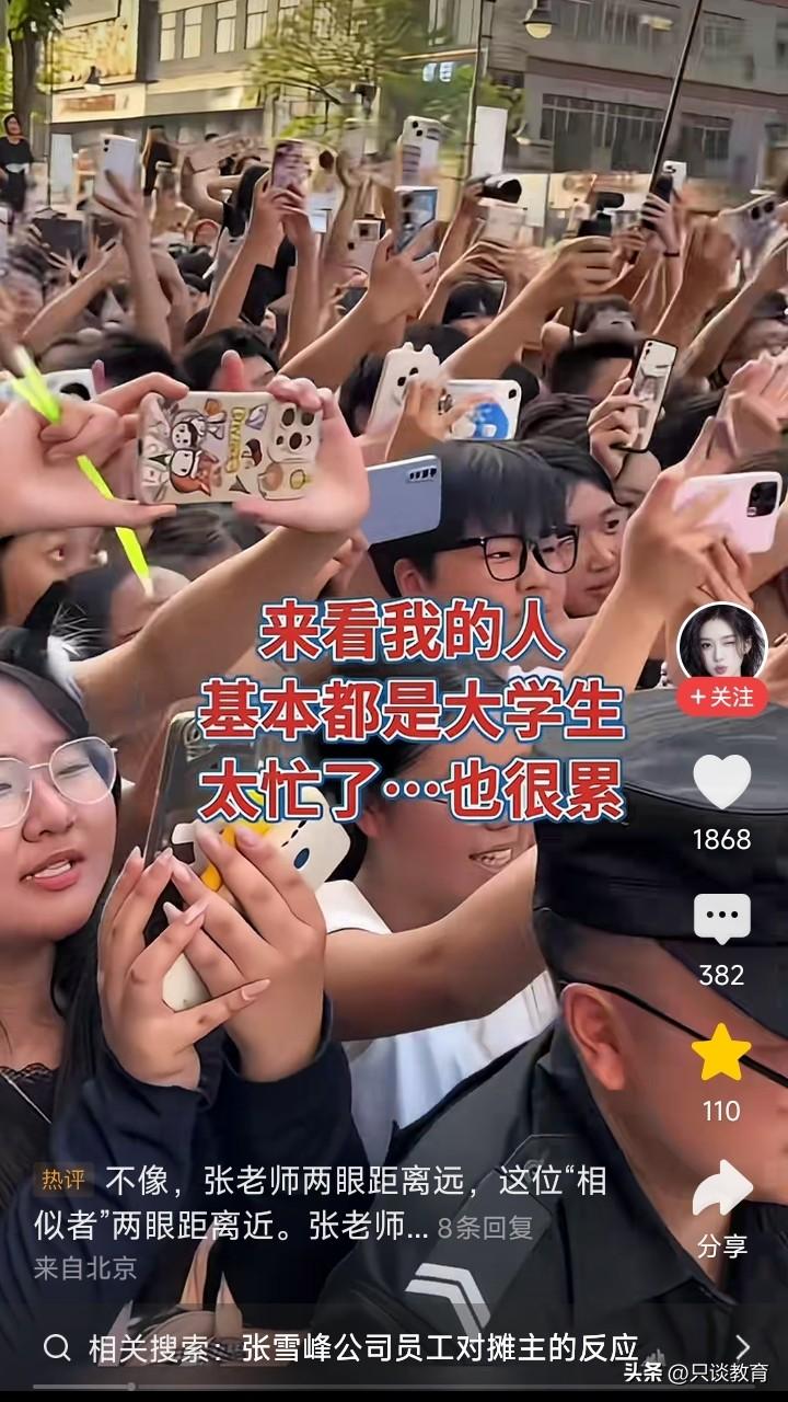 一个负责高考，一个负责烧烤；一个负责考生，一个负责烤熟
 
烟火升腾的夜市，一张