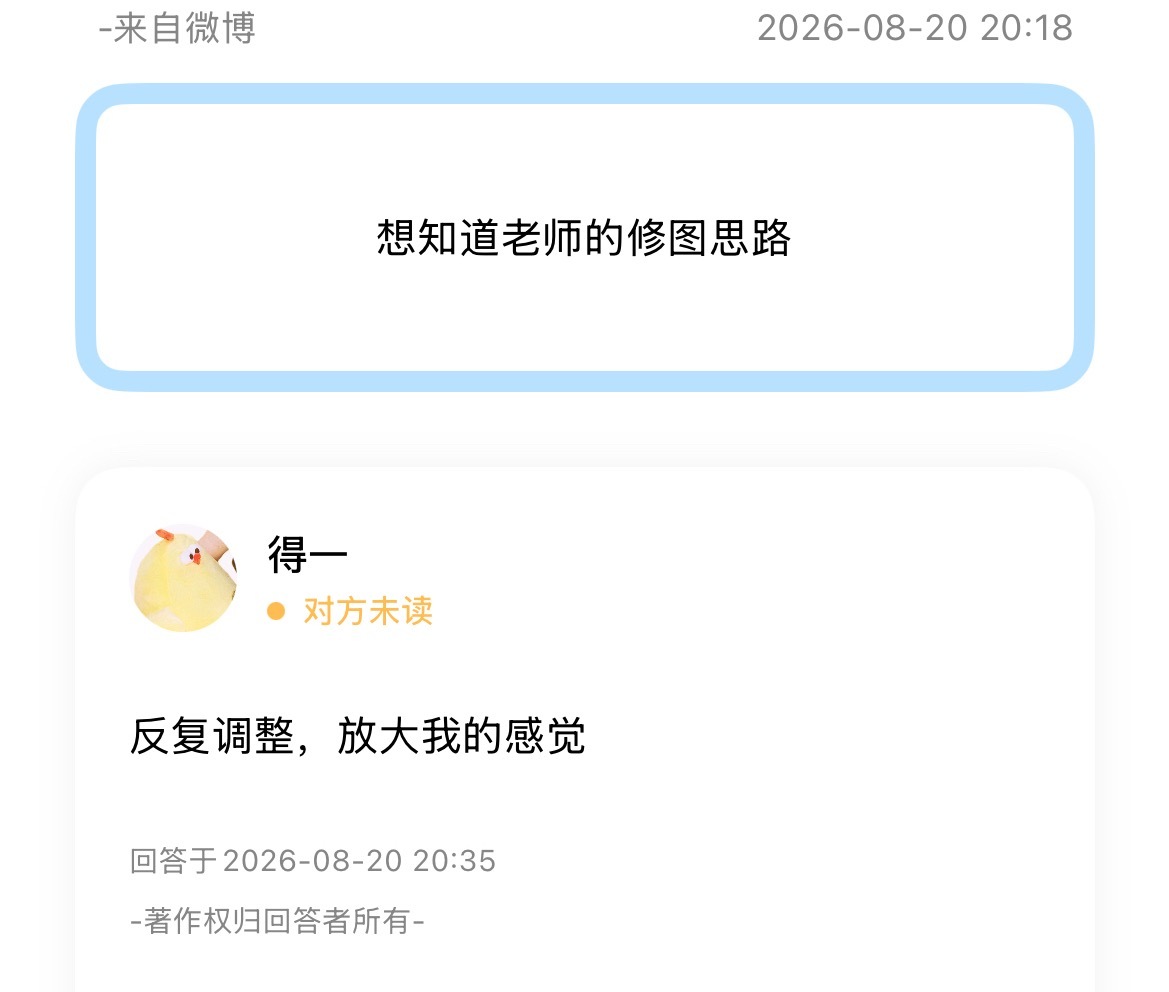 P2这个我解释一下，我的脑子里有大致的一些分区，比如功能分为头像/壁纸，尺寸分为