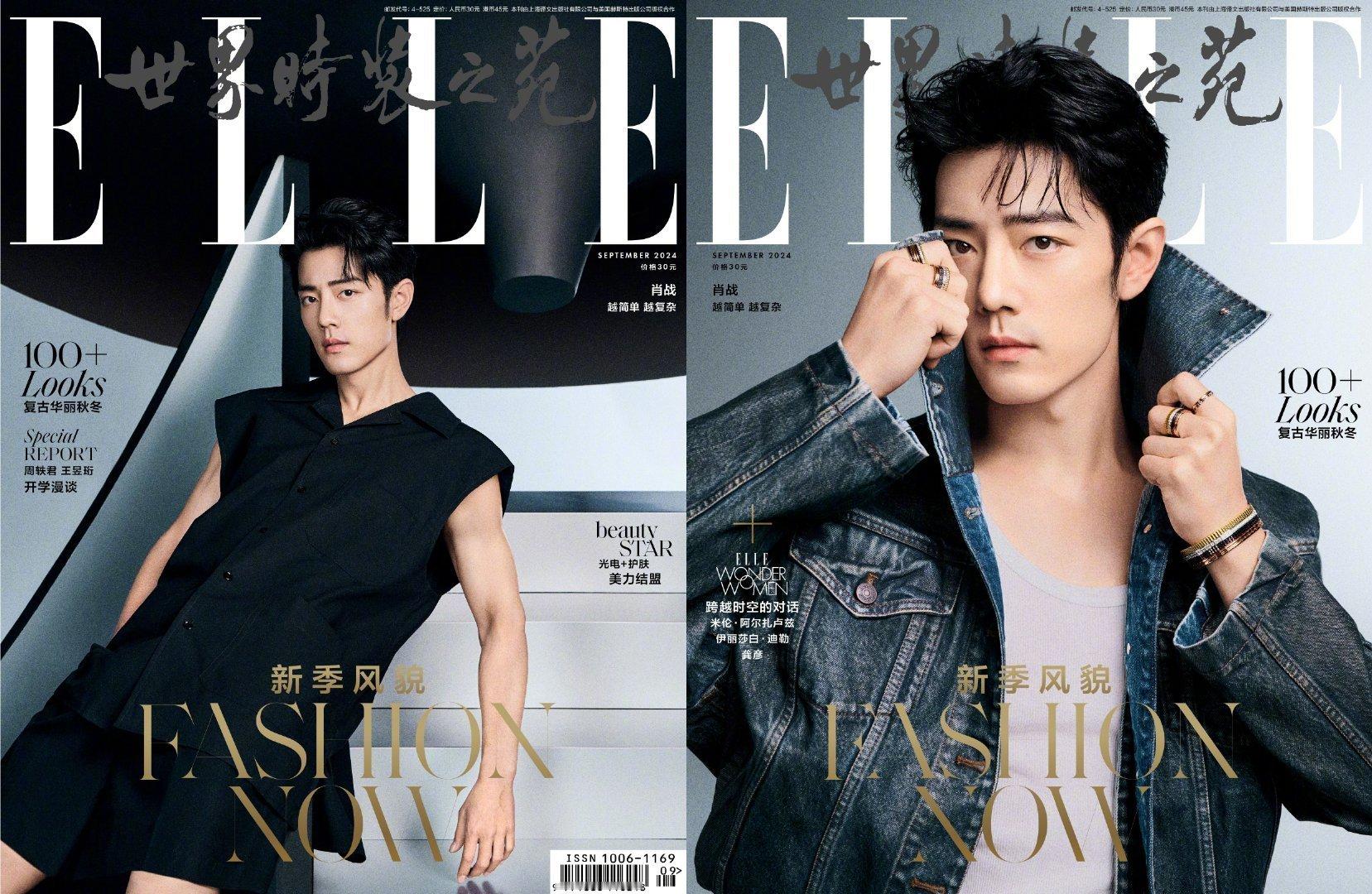 肖战vogue银十是邀封，他上封面无需品牌推封！VOGUE银十后，肖战也五大刊准