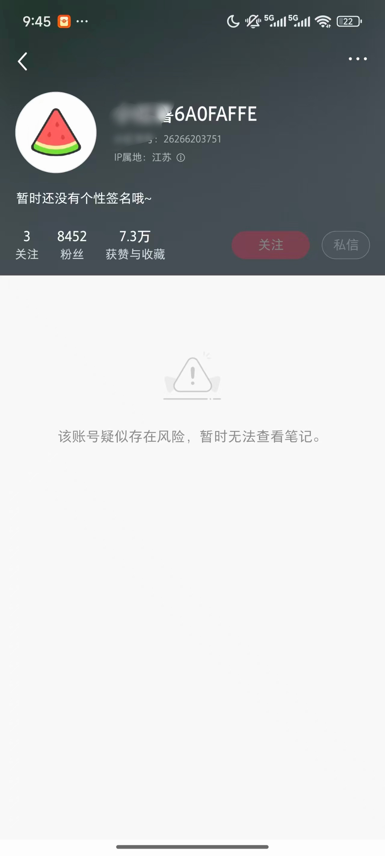 卧槽，我牛炸了草地牛生贺组账耗和马户深维⭕️站账耗一起炸了，马户深维⭕️站皮下是