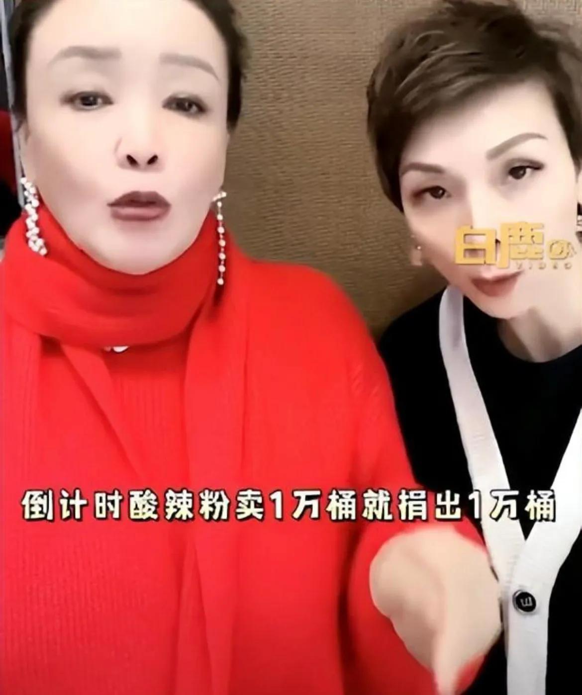 张兰，被骂上热搜！

12月20日凌晨，65岁的女企业家张兰，再一次引起网友热议