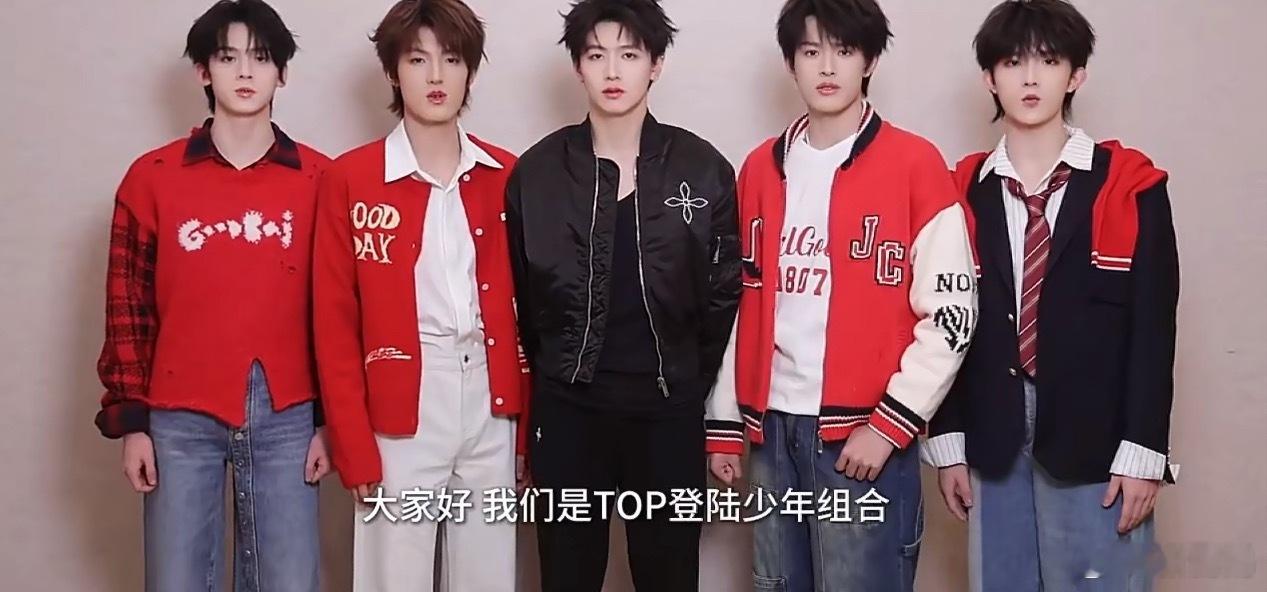 荣耀之战演唱会 澳门银河TF家族《荣耀之战演唱会》舞台关键词 ~要来了要来了TO