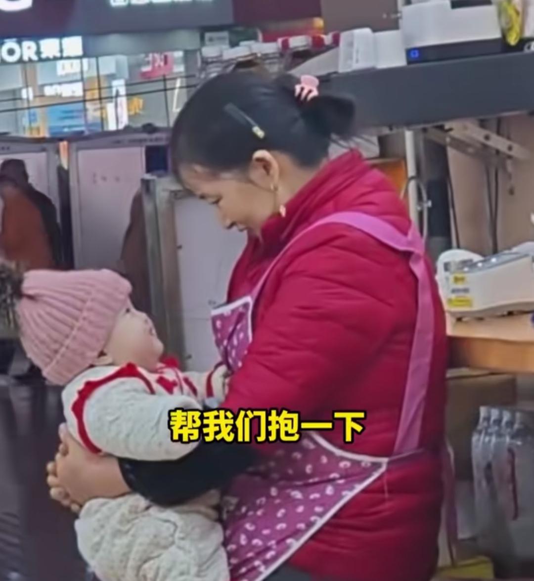老板娘看顾客吃饭带孩子不方便，主动帮忙照顾，而且孩子跟老板娘也是有说有笑，特别开